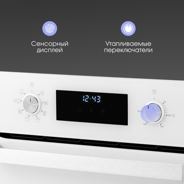 Духовой шкаф электрический Zigmund & Shtain E 177 W
