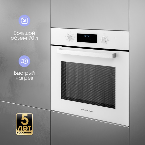 Духовой шкаф электрический Zigmund & Shtain E 177 W