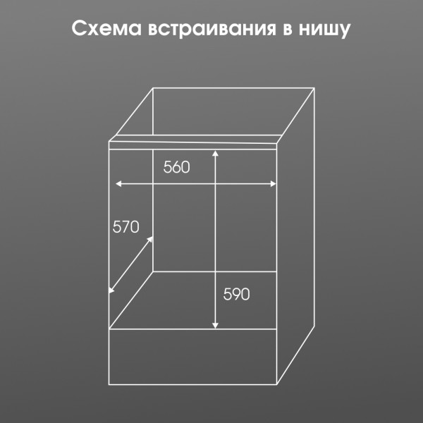 Духовой шкаф электрический Zigmund & Shtain E 177 W