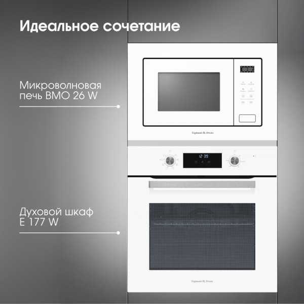 Духовой шкаф электрический Zigmund & Shtain E 177 W