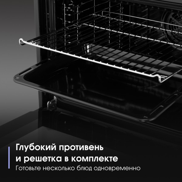 Духовой шкаф электрический Zigmund & Shtain E 177 W
