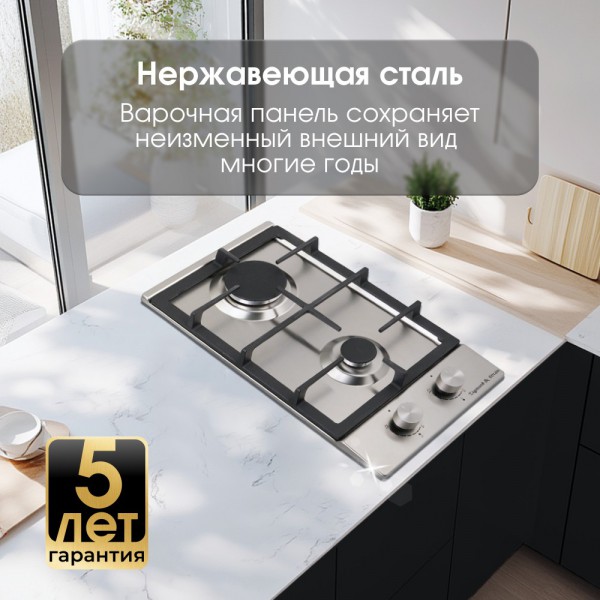 Варочная панель домино Zigmund & Shtain G 14.3 S
