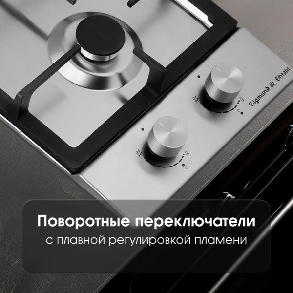 Варочная панель домино Zigmund & Shtain G 14.3 S