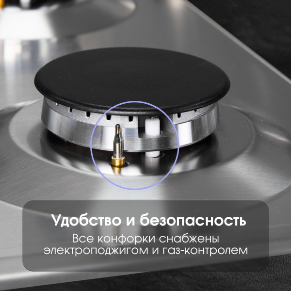 Варочная панель домино Zigmund & Shtain G 14.3 S