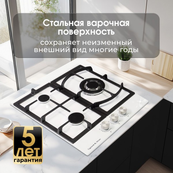 Газовая варочная панель Zigmund & Shtain G 14.4 W