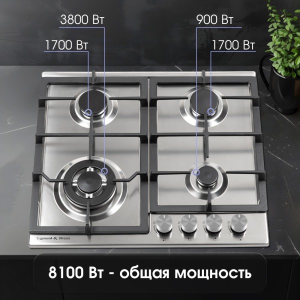 Газовая варочная панель Zigmund & Shtain G 14.6 S