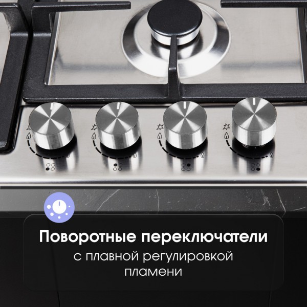 Газовая варочная панель Zigmund & Shtain G 14.6 S