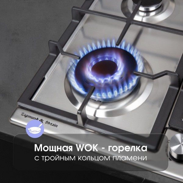 Газовая варочная панель Zigmund & Shtain G 14.6 S