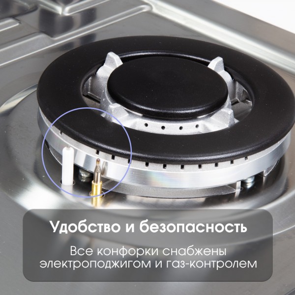 Газовая варочная панель Zigmund & Shtain G 14.6 S
