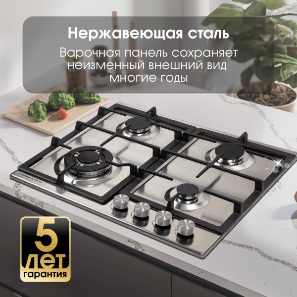 Газовая варочная панель Zigmund & Shtain G 14.6 S