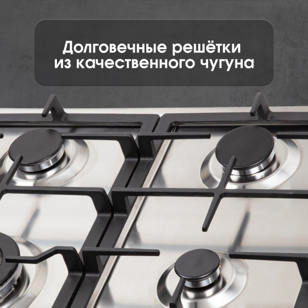 Газовая варочная панель Zigmund & Shtain G 14.6 S