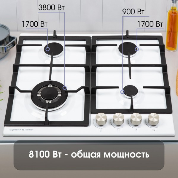 Газовая варочная панель Zigmund & Shtain G 14.6 W
