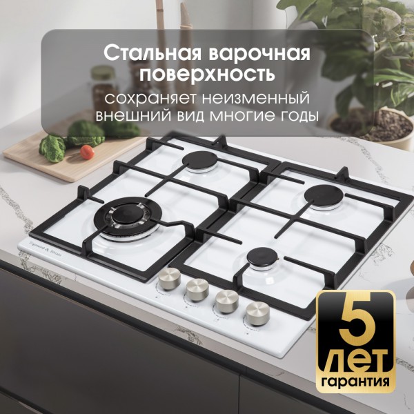 Газовая варочная панель Zigmund & Shtain G 14.6 W