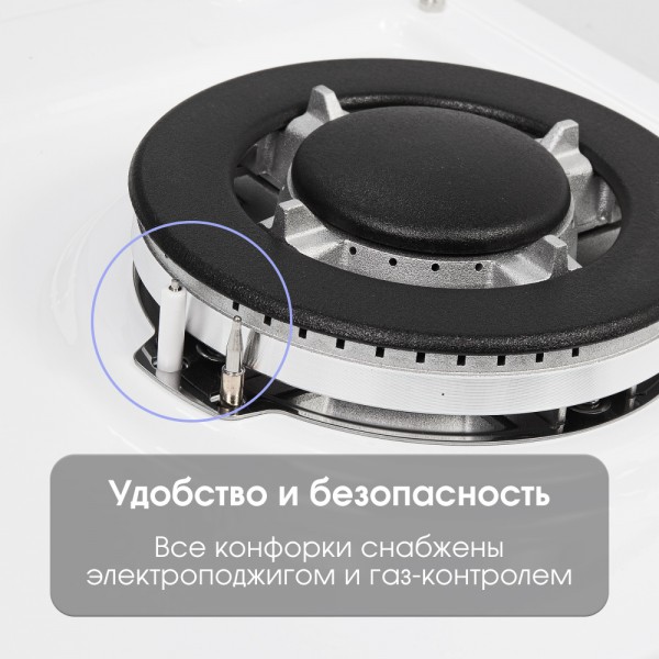 Газовая варочная панель Zigmund & Shtain G 14.6 W