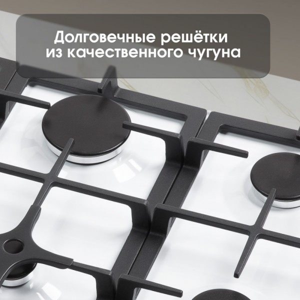 Газовая варочная панель Zigmund & Shtain G 14.7 W