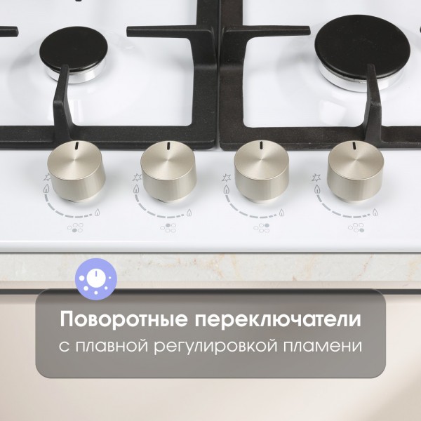 Газовая варочная панель Zigmund & Shtain G 14.7 W