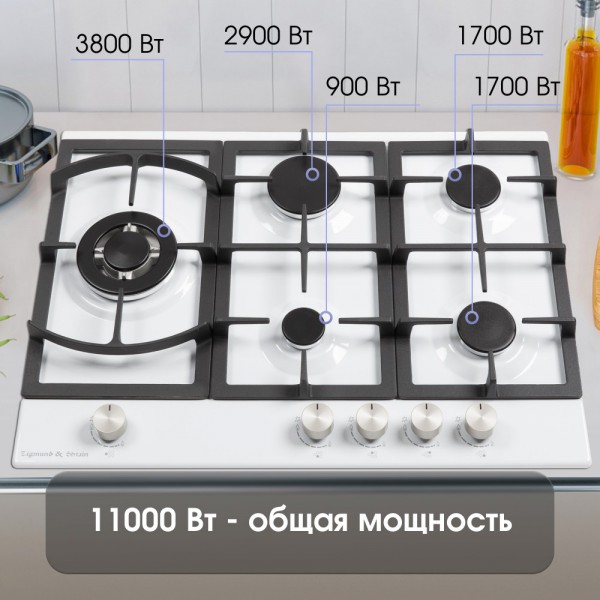 Газовая варочная панель Zigmund & Shtain G 14.7 W