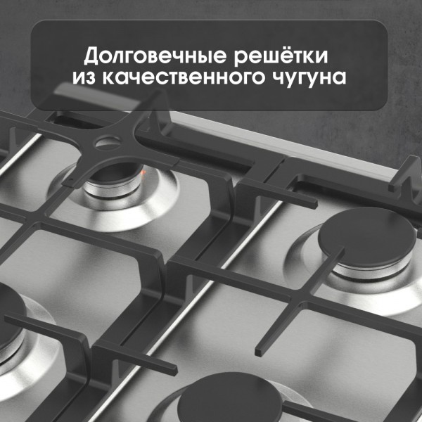 Газовая варочная панель Zigmund & Shtain G 15.4 S