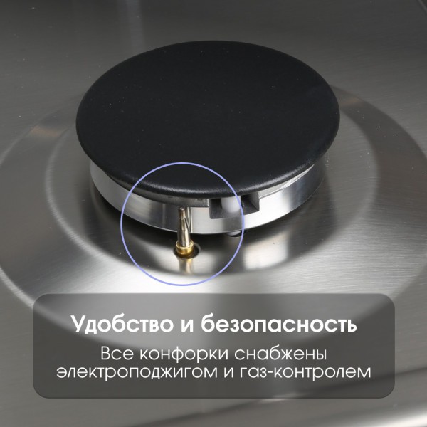 Газовая варочная панель Zigmund & Shtain G 15.4 S