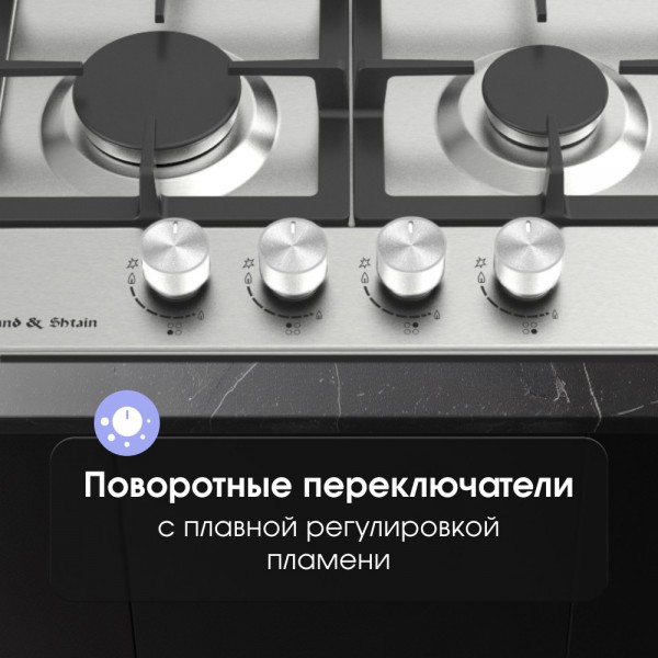 Газовая варочная панель Zigmund & Shtain G 15.4 S