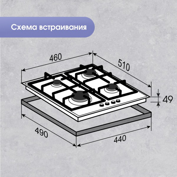 Газовая варочная панель Zigmund & Shtain G 15.4 S