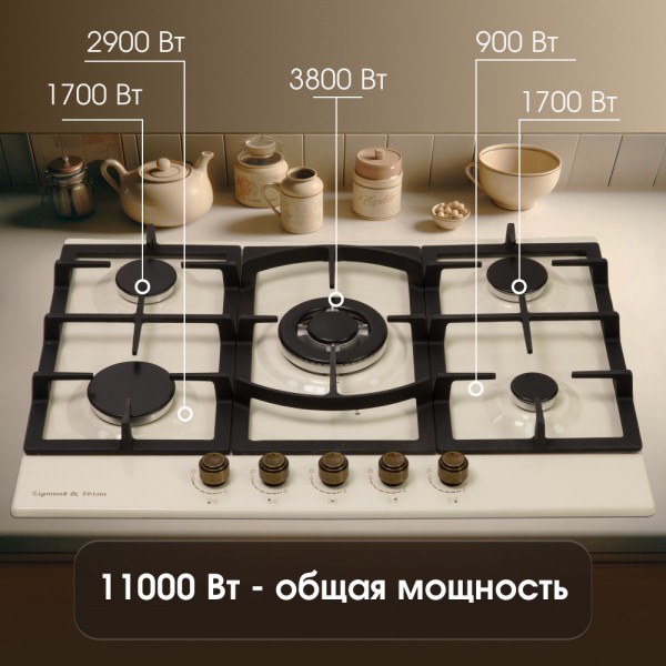 Газовая варочная панель Zigmund & Shtain G 16.7 X