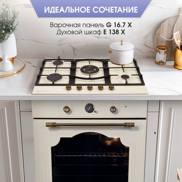 Газовая варочная панель Zigmund & Shtain G 16.7 X