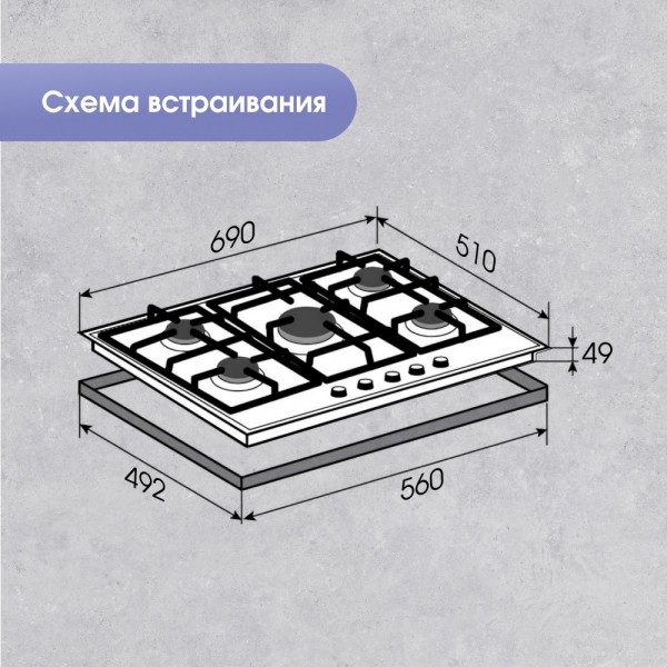 Газовая варочная панель Zigmund & Shtain G 16.7 X