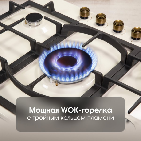 Газовая варочная панель Zigmund & Shtain G 16.7 X