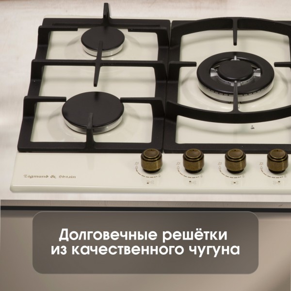 Газовая варочная панель Zigmund & Shtain G 16.7 X