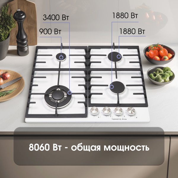 Газовая варочная панель Zigmund & Shtain G 20.6 W
