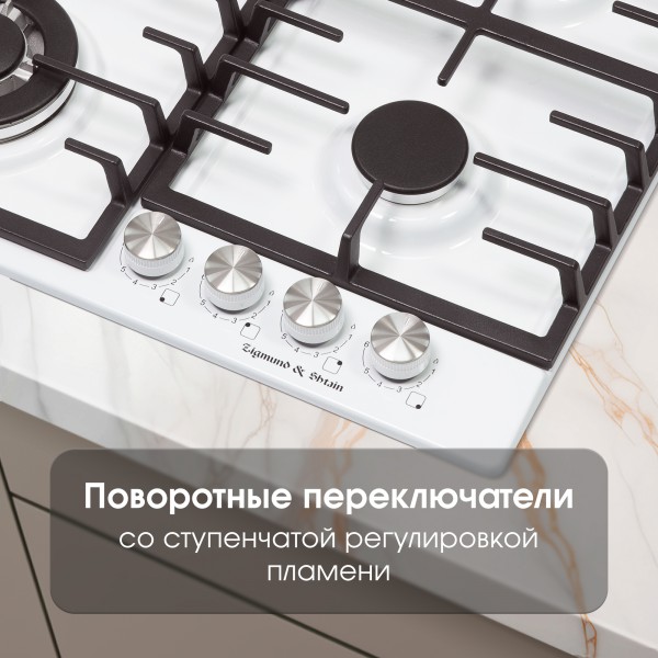 Газовая варочная панель Zigmund & Shtain G 20.6 W