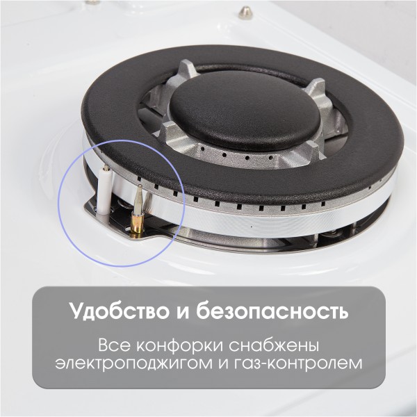 Газовая варочная панель Zigmund & Shtain G 20.6 W