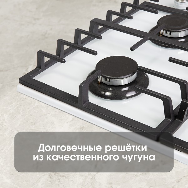 Газовая варочная панель Zigmund & Shtain G 20.6 W