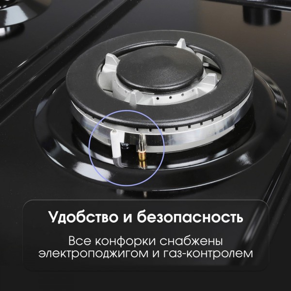 Газовая варочная панель Zigmund & Shtain G 22.6 B