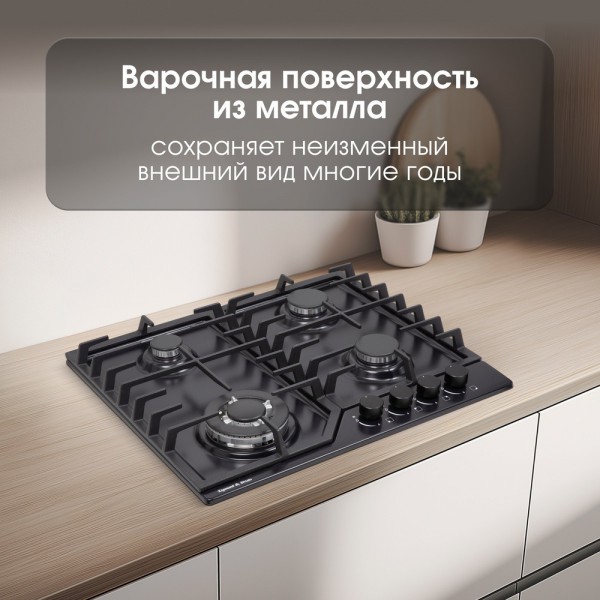 Газовая варочная панель Zigmund & Shtain G 22.6 B