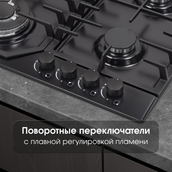 Газовая варочная панель Zigmund & Shtain G 22.6 B