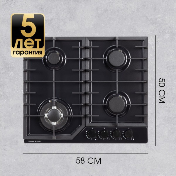 Газовая варочная панель Zigmund & Shtain G 22.6 B