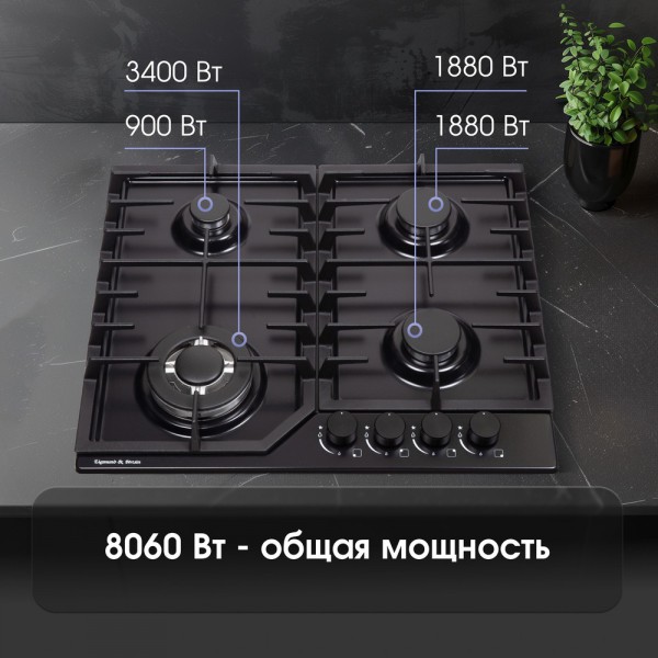 Газовая варочная панель Zigmund & Shtain G 22.6 B