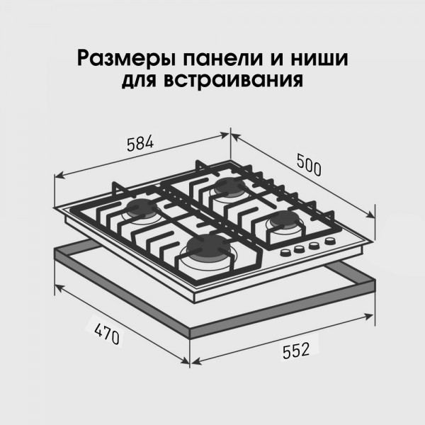 Газовая варочная панель Zigmund & Shtain G 22.6 S