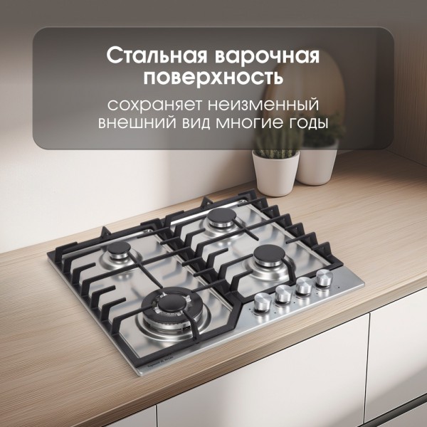 Газовая варочная панель Zigmund & Shtain G 22.6 S