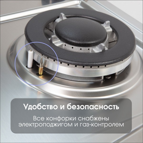 Газовая варочная панель Zigmund & Shtain G 22.6 S