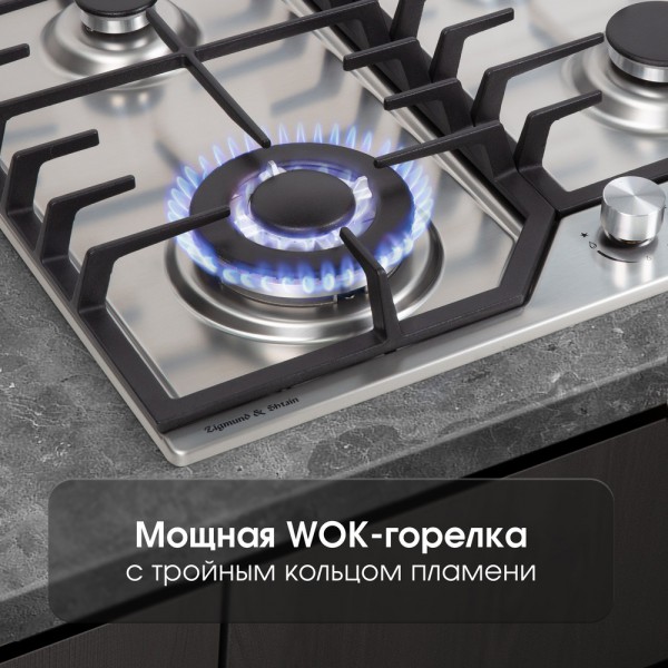 Газовая варочная панель Zigmund & Shtain G 22.6 S