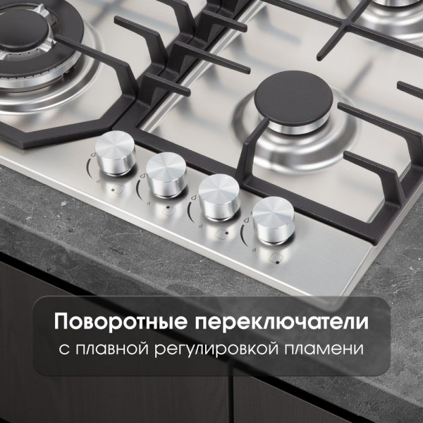 Газовая варочная панель Zigmund & Shtain G 22.6 S