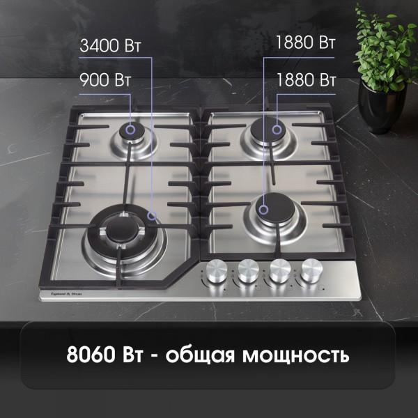 Газовая варочная панель Zigmund & Shtain G 22.6 S