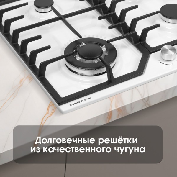 Газовая варочная панель Zigmund & Shtain G 22.6 W
