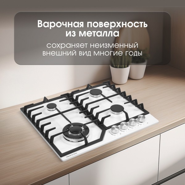 Газовая варочная панель Zigmund & Shtain G 22.6 W