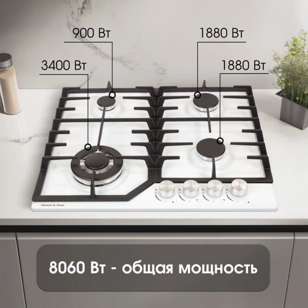 Газовая варочная панель Zigmund & Shtain G 22.6 W