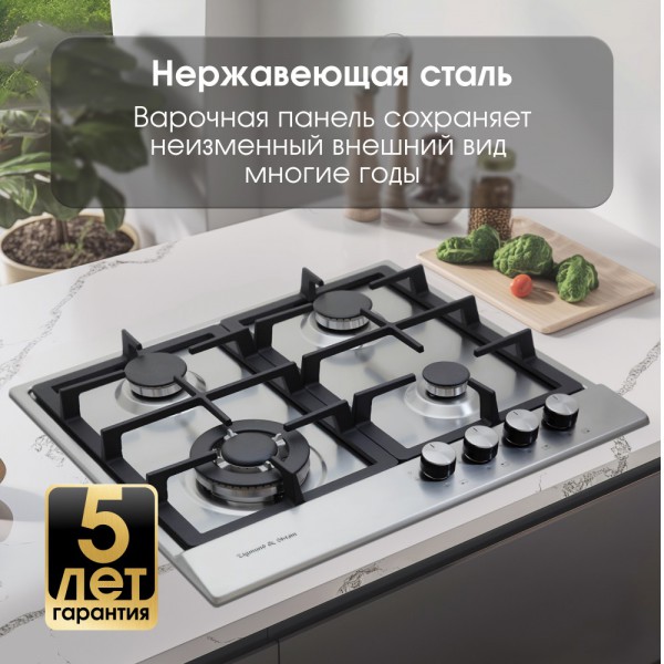 Газовая варочная панель Zigmund & Shtain GN 128.61 S