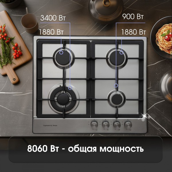 Газовая варочная панель Zigmund & Shtain GN 128.61 S